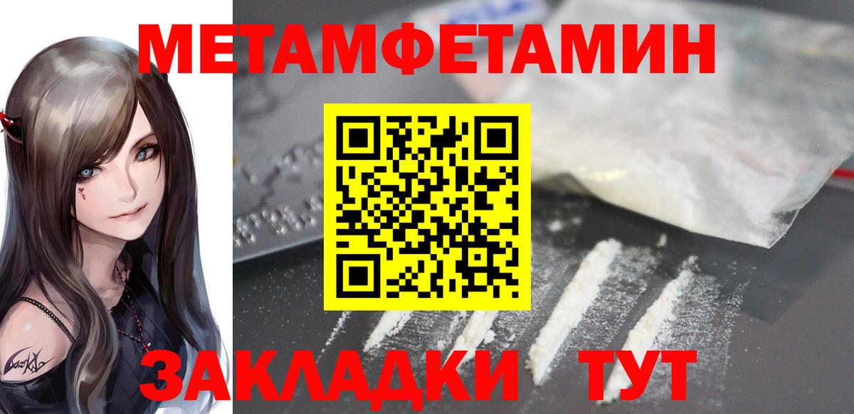 АМФ  Вход с VPN  Саранск  Амфетамин Premium 