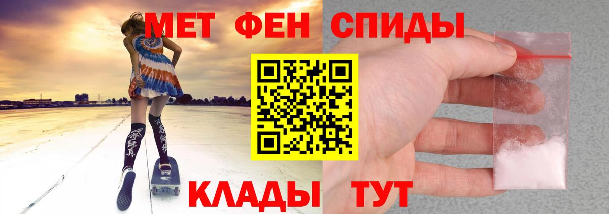 Amphetamine Розовый Саранск