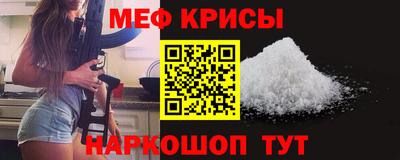 бутират Будённовск