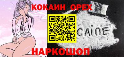 не бодяженный Бугуруслан