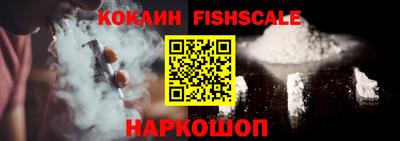 бутират Будённовск