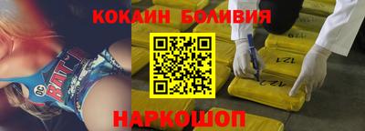 бутират Будённовск