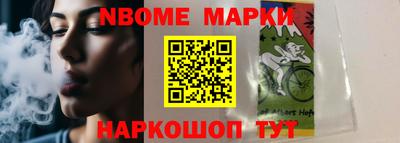 бутират Будённовск