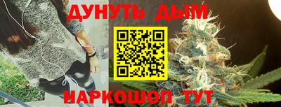 бутират Будённовск