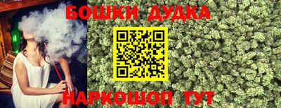 бутират Будённовск