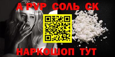 бутират Будённовск