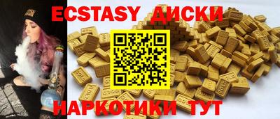 тгк Бузулук