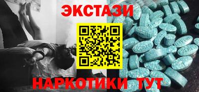 тгк Бузулук