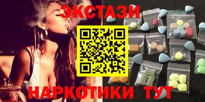 бутират Будённовск