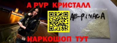 бутират Будённовск