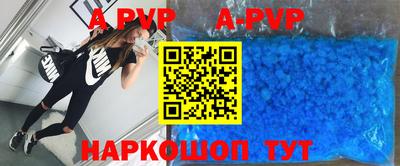 бутират Будённовск