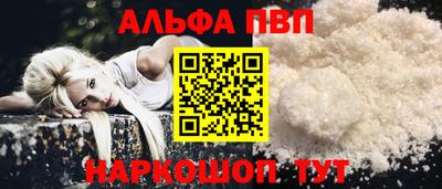 бутират Будённовск