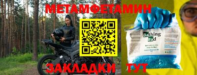 тгк Бузулук