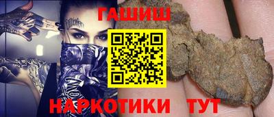 бутират Будённовск