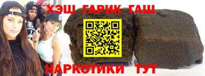 бутират Будённовск