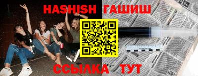тгк Бузулук