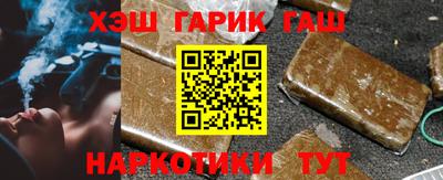 бутират Будённовск