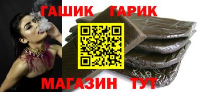тгк Бузулук