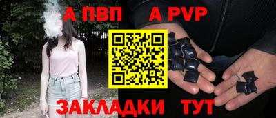 тгк Бузулук