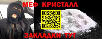 бутират Будённовск