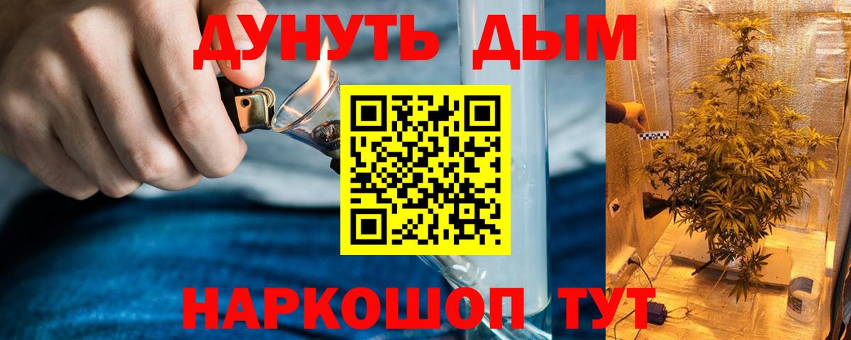 Бошки Шишки индика Саранск